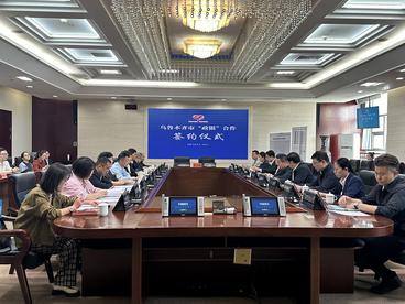 农行乌鲁木齐分行开启“银政合作”新模式 