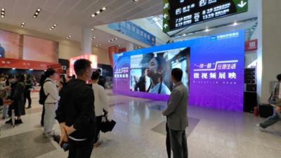 “一带一路”在地生活微视频展映亮相中国品牌日活动 讲述共建十年共赢故事