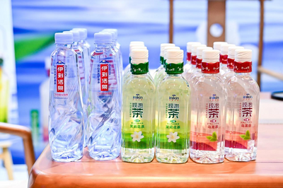 伊刻活泉亮相2024中国茶品牌建设论坛 用科技创新传承经典茶文化