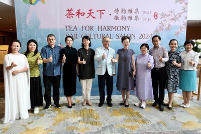 “茶和天下.雅集”系列活动在中国文化中心拉开帷幕