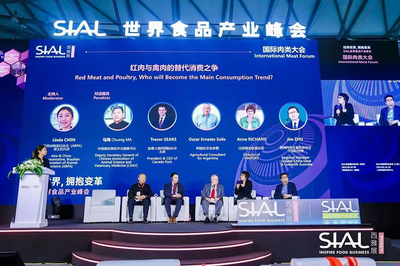 SIAL世界食品产业峰会即将举行  全球化视角下的大食物观将成热议重点
