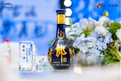 全球来宾齐聚莫干山，共赴郎酒之约
