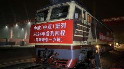 四川泸州迎来今年首列回程中欧班列