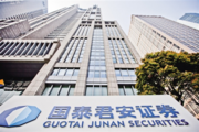 HKQAA upgrades Guotai Junan International's sustainable development rating to BBB+