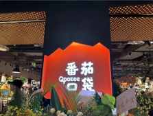 西安消费活力强劲 新品牌扎堆“出圈”