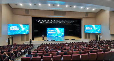 陕西省跨境电商产业高质量发展大会在西安高新区举行