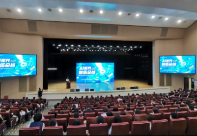 陕西省跨境电商产业高质量发展大会在西安高新区举行