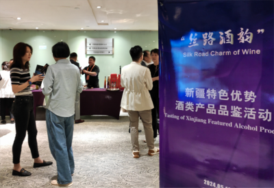 新疆·香港产业座谈会在港举行