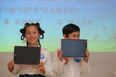 捷克举办“汉语桥”中小学生中文比赛