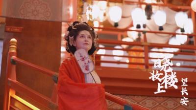 洋洋大观 | 晓妆楼上望长安——国风妆造背后的经济新趋势