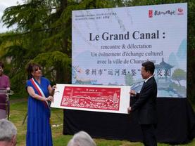 E. China's Changzhou holds culture and tourism promotion activities in Paris