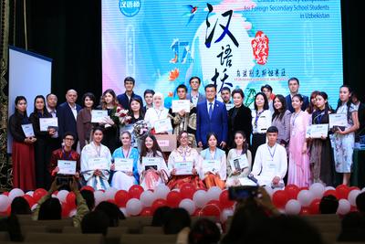 2024年“汉语桥”世界大学生和中学生中文比赛乌兹别克斯坦赛区决赛成功举行
