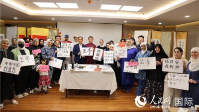 “兰亭·雅集”书法现场展示及互动体验活动走进科威特