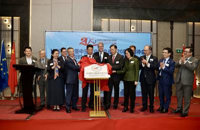 比利时卢森堡中国商会在布鲁塞尔揭牌