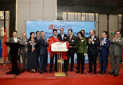 比利时卢森堡中国商会在布鲁塞尔揭牌