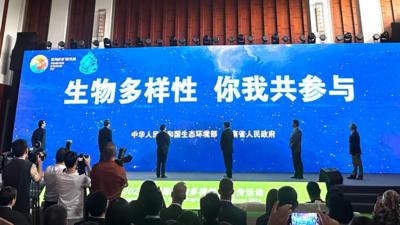 新华全媒+丨共建万物和谐美丽家园——2024年国际生物多样性日宣传活动扫描