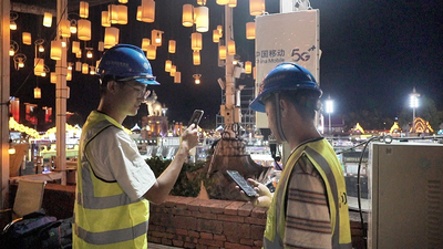 云南移动：加快5G-A建设 赋能云南美好生活