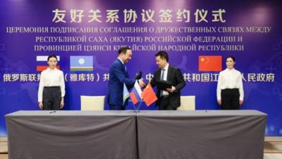 江西省与俄罗斯萨哈（雅库特）共和国建立友好省际关系
