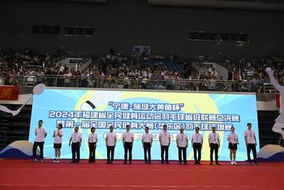 福建宁德市蕉城区：打造特色赛事活动平台，推动“体育+”产业融合