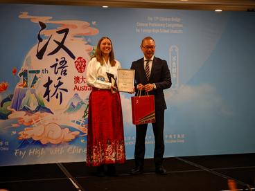 第17届“汉语桥”世界中学生中文比赛澳大利亚赛区决赛成功举行