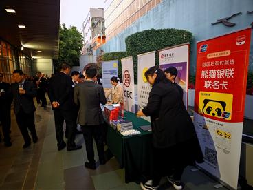 中国驻悉尼总领馆举办新南威尔士州工商界走入总领馆活动