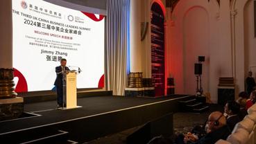 UK-China business leaders convey confidence in business tie