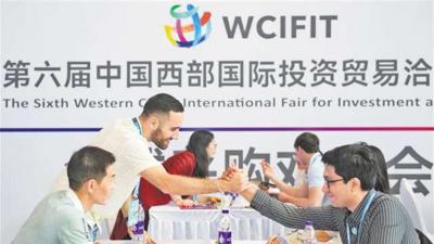 找伙伴 找产品 找机会 全球商家西洽会上“淘金”忙