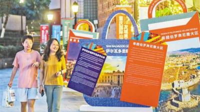 42张照片讲述重庆与国际友城交往故事