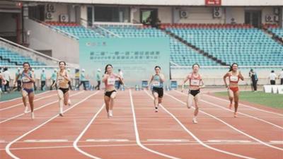 第二届“一带一路”田径邀请赛暨全国田径大奖赛（第五站）在渝举行