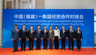 中国（福建）—泰国经贸对接会在泰举办