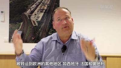 德国汉堡货运场站负责人：希望扩展中欧班列合作