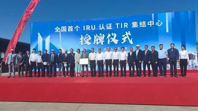 中国首个！落地喀什！