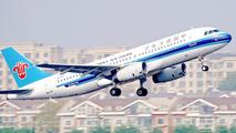 China Southern Airlines resumes suspended Guangzhou-Kathmandu flights