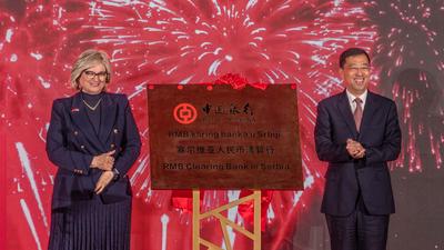 中国银行塞尔维亚人民币清算行正式开业