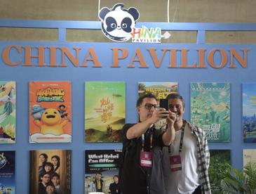 中国联合展台亮相里约创意大会引关注