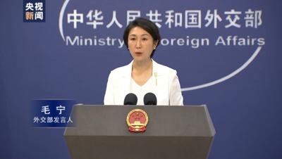 外交部：“一带一路”倡议到底怎么样 共建国家的人民最有发言权