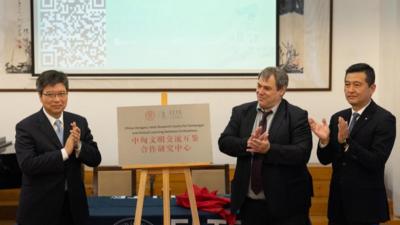 中匈文明交流互鉴合作研究中心揭牌