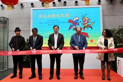 “中比动漫文化周”在布鲁塞尔开幕