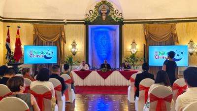 古巴总理出席对华旅游推广专题交流会