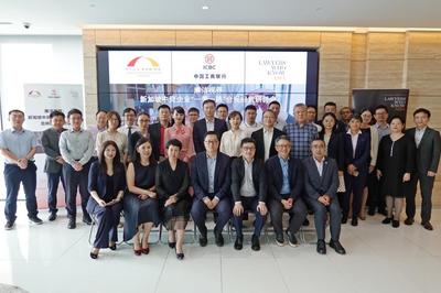 中国工商银行新加坡分行牵头举办“廉洁视界：新加坡中资企业‘一带一路’合规经营研讨会”