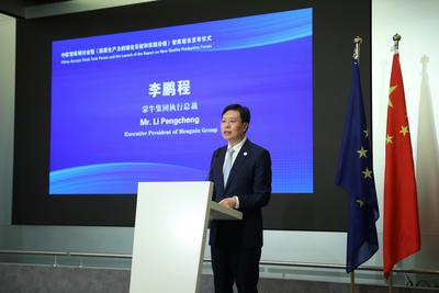 李鹏程：乳业行业需加装“创新、数智、绿色”三大引擎