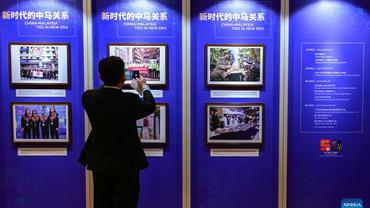 Photo exhibition held to celebrate China-Malaysia ties