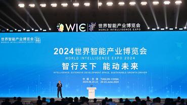 EconomyInFocus | World Intelligence Expo 2024 opens in Tianjin