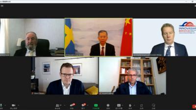 驻瑞典大使崔爱民出席“中国高质量发展与‘一带一路’ 经济学：世界发展的经济解决方案”网络研讨会