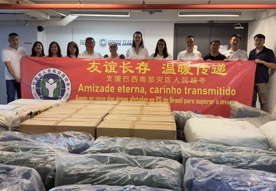 巴西华人文化交流协会向该国南部灾区捐赠保暖物资