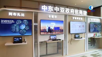 全球连线｜中东代表向中国科技创新企业伸出橄榄枝 共同拓宽科技“新丝路”