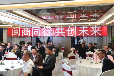 埃塞俄比亚福建商会揭牌成立