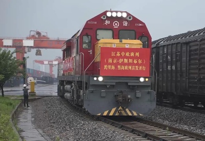 江苏南京：中欧班列“跨两海”线路开通运行