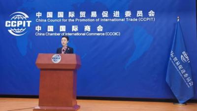 中国贸促会：为企业用好用足RCEP提供支持和服务