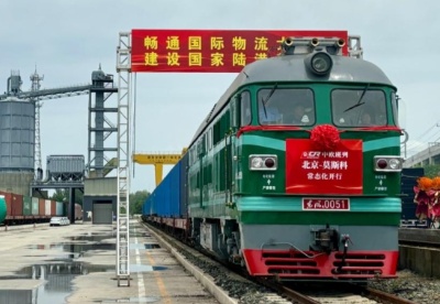 北京直达欧洲的中欧班列驶入常态化开行轨道